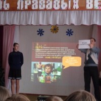 День правовых знаний накануне каникул -3859