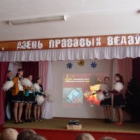 День правовых знаний накануне каникул -3857