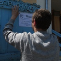 Фотогалерея “Год Молодёжи” -3552