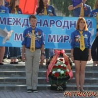 Международный марш мира в Гомеле -2447