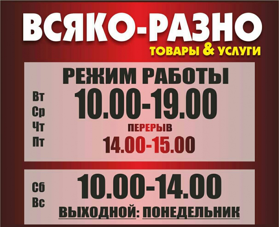 Подключение к сети Life:)