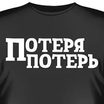 Утеряно два ключа от автомобиля с брелком "Хонда"