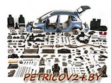 Продам автозапчасти для иномарок, б/у из Германии.