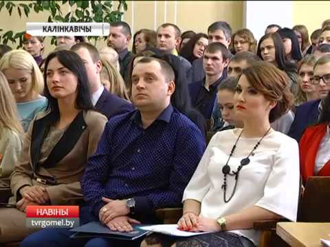 Областной пленум БРСМ в Калинковичах