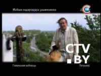 Петриков. Новые путешествия дилетанта.