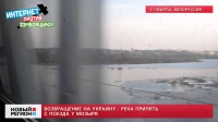 11.03.13 Река Припять с поезда