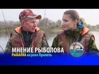 Где и как рыбачить на реке Припять? Мнение рыболова