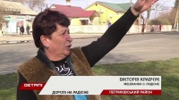На дорогу между селами в Петриковском районе потратят почти 150 млн гривен